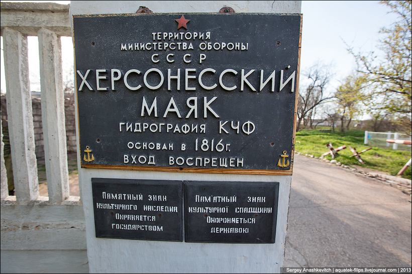 Блог - Спасительный огонь для моряков или как устроен маяк Спасительный огонь для моряков или как устроен маяк