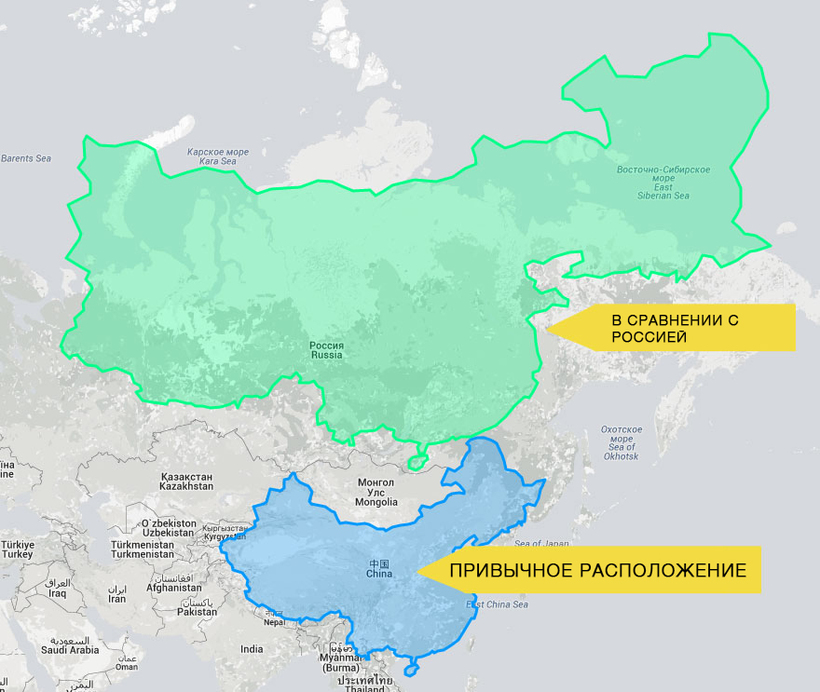 Блог - 15 карт, которые изменят ваше представление о планете 15 карт, которые изменят ваше представление о планете