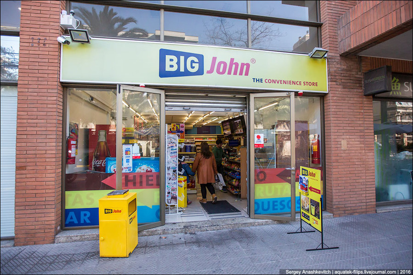 Хотели бы так жить? Квартира русского эмигранта в Чили