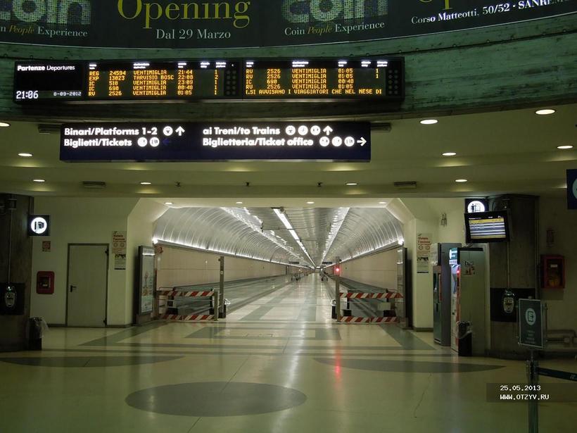 Вокзал Сан-Ремо