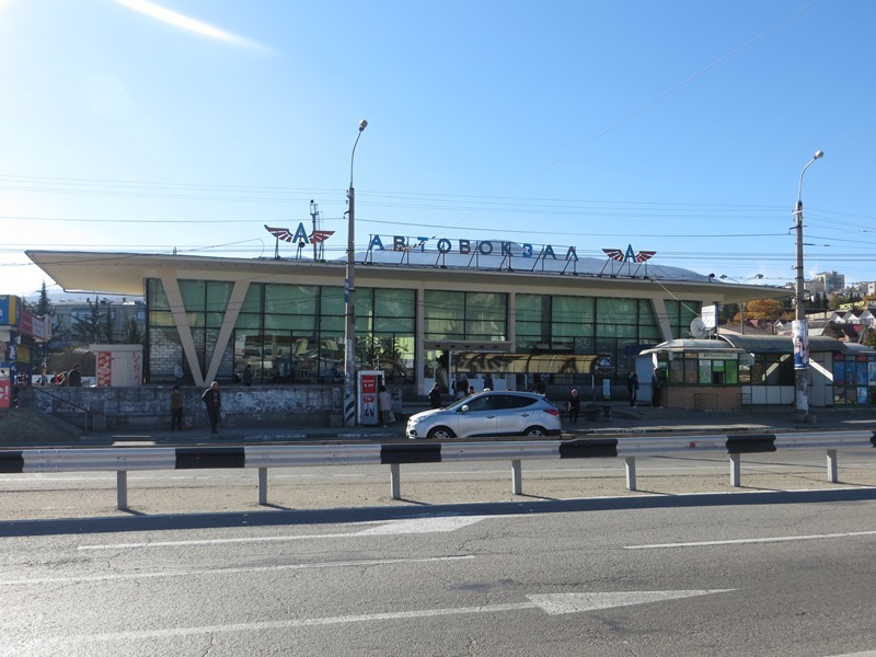 Автовокзал в Алуште