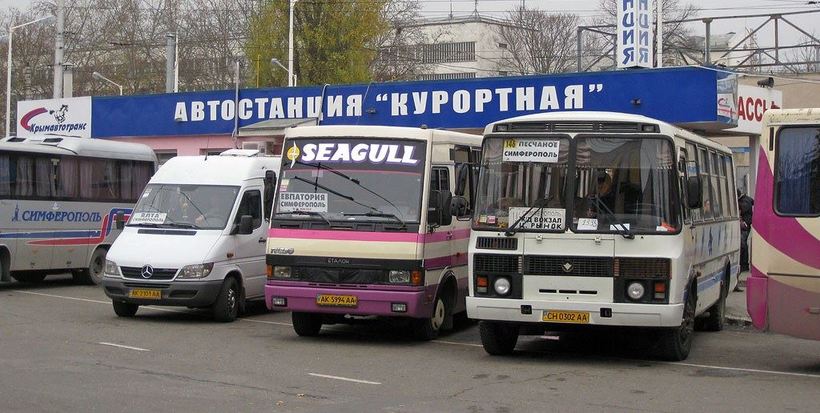 Автостанция в Симферополе
