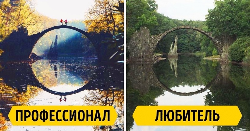 Блог - 22 фото о том, что фотоаппарат в руках профессионала и любителя — разные вещи 22 фото о том, что фотоаппарат в руках профессионала и любителя — разные вещи