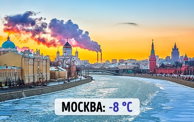Блог - 16 интересных изображений о том, сколько градусов зимой в разных городах планеты 16 интересных изображений о том, сколько градусов зимой в разных городах планеты