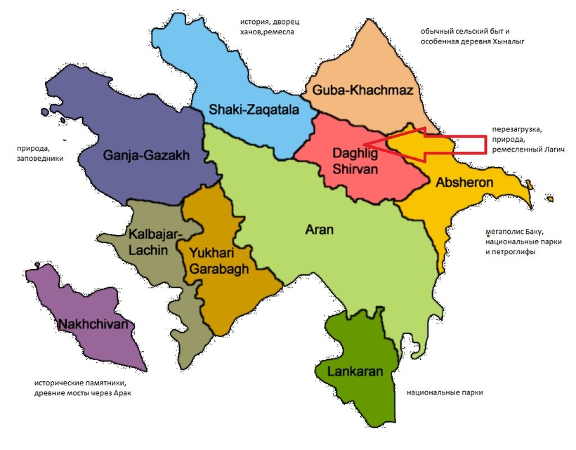 Азербайджан на карте и достопримечательности