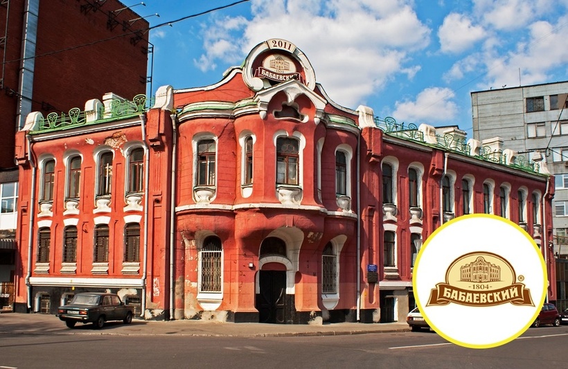 Блог - 10 логотипов знаменитых брендов, на которых изображены реальные места 10 логотипов знаменитых брендов, на которых изображены реальные места