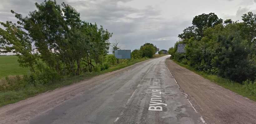 Дорога в Украине