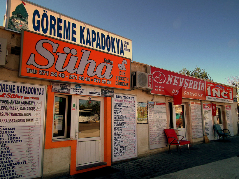 Автовокзал