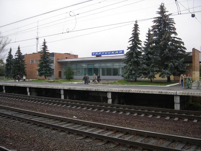 Вокзал тарусская