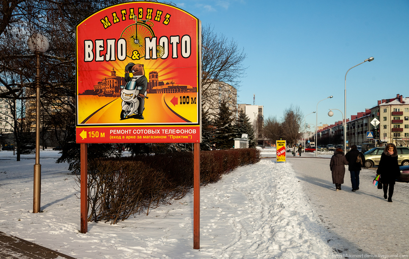 Блог - Бобруйск Бобруйск