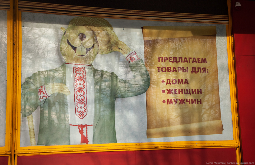 Блог - Бобруйск Бобруйск