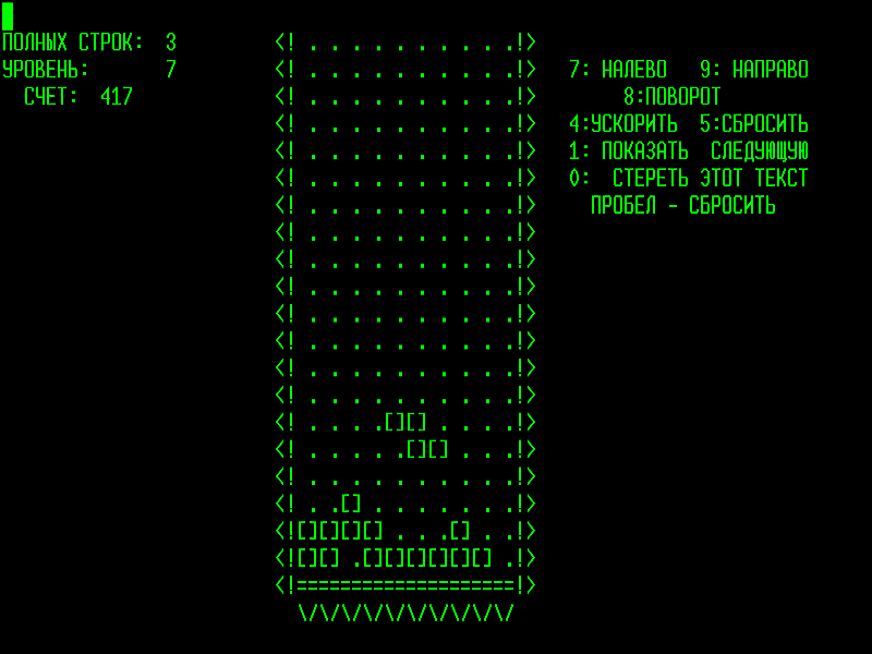 Блог - Игры советских школьников Игры советских школьников