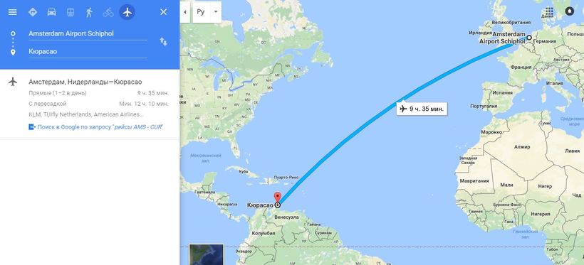 Амстердам-Кюрасао