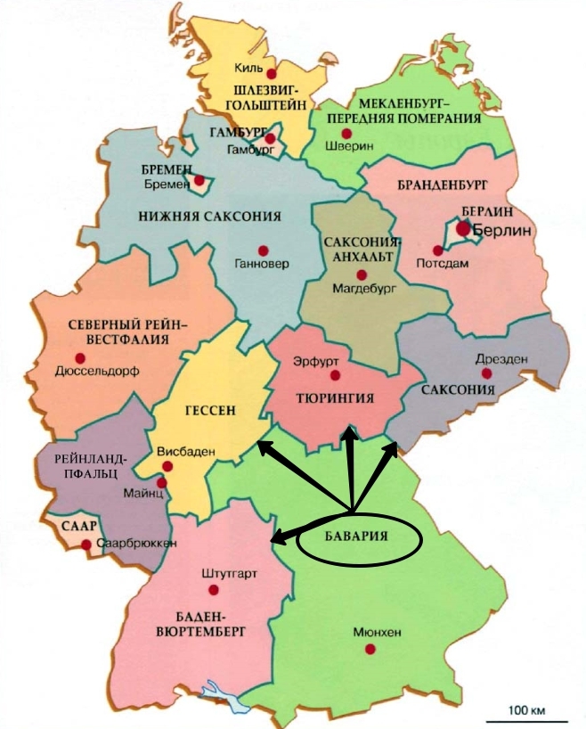 Бавария граничит с четырьмя землями. 