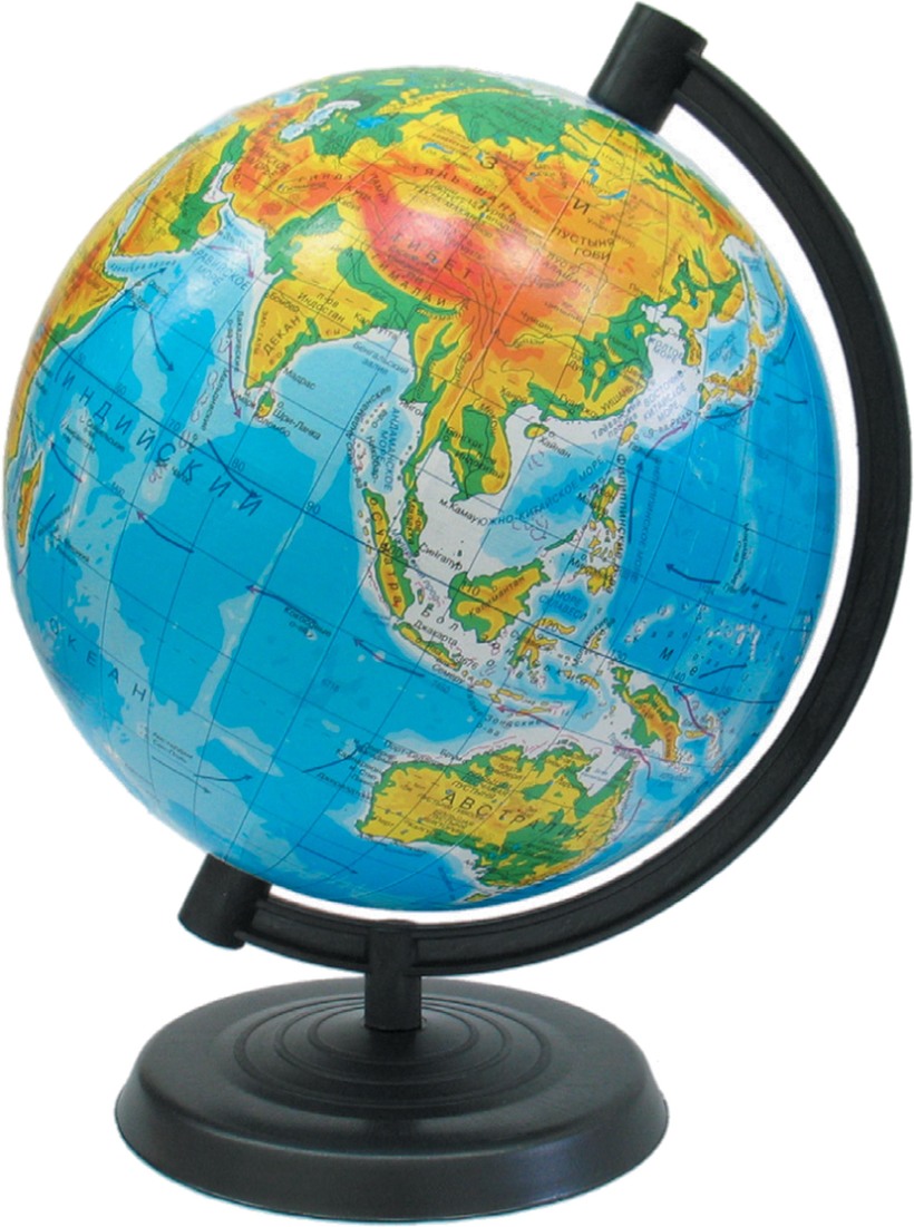 географический глобус
