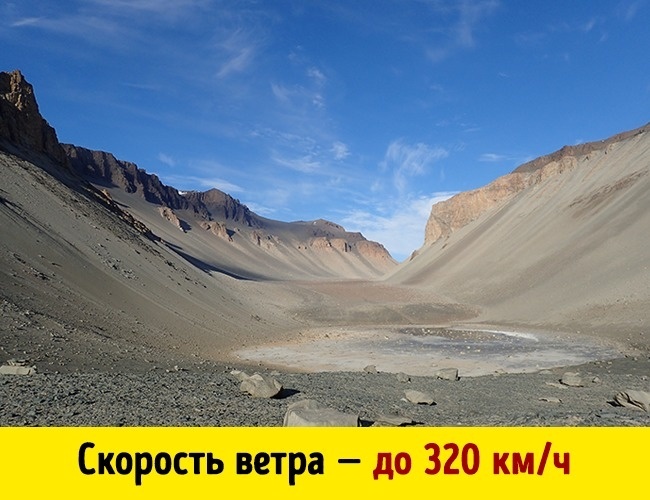 Блог - 10 фактов о планете Земля, которые станут неожиданным открытием 10 фактов о планете Земля, которые станут неожиданным открытием