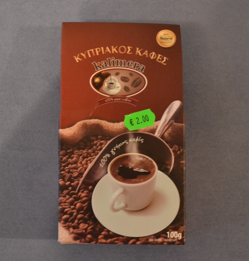 Кипрский кофе