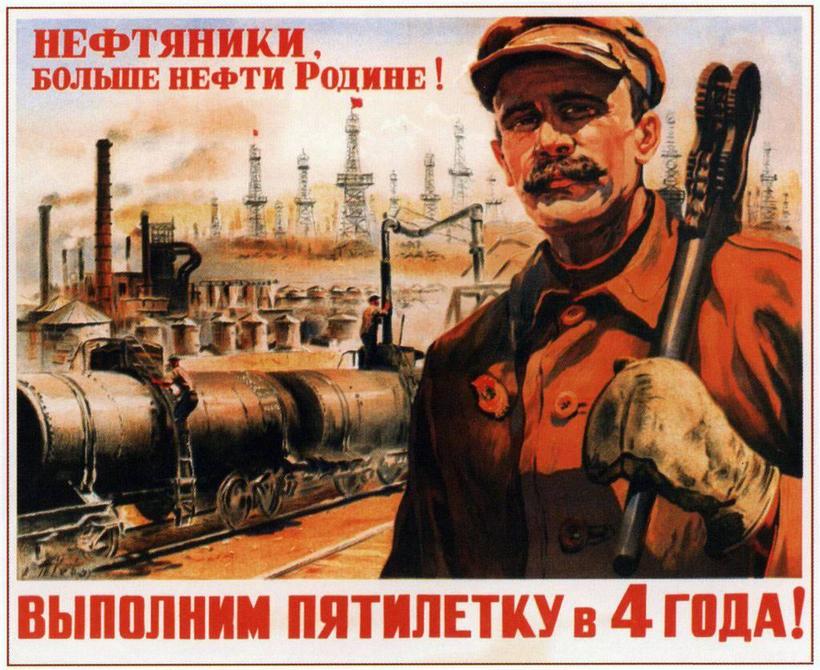 Блог - Шесть советских брендов, которые знают в любом уголке земного шара Шесть советских брендов, которые знают в любом уголке земного шара