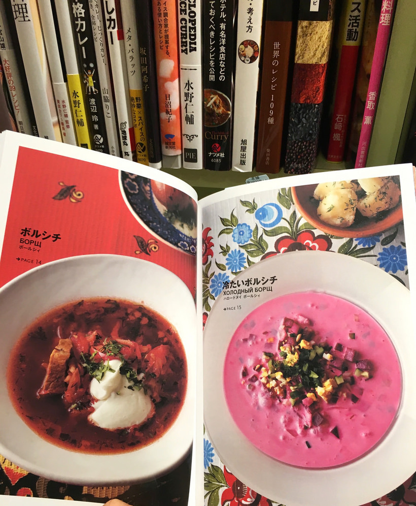 Любопытная кулинарная книга, по которой в Японии готовят традиционные русские блюда