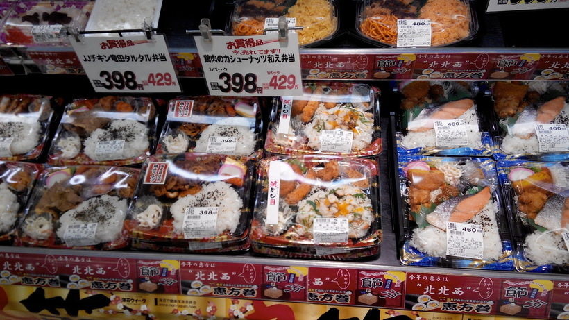 8 нюансов жизни в Японии, которые приведут русского человека в недоумение