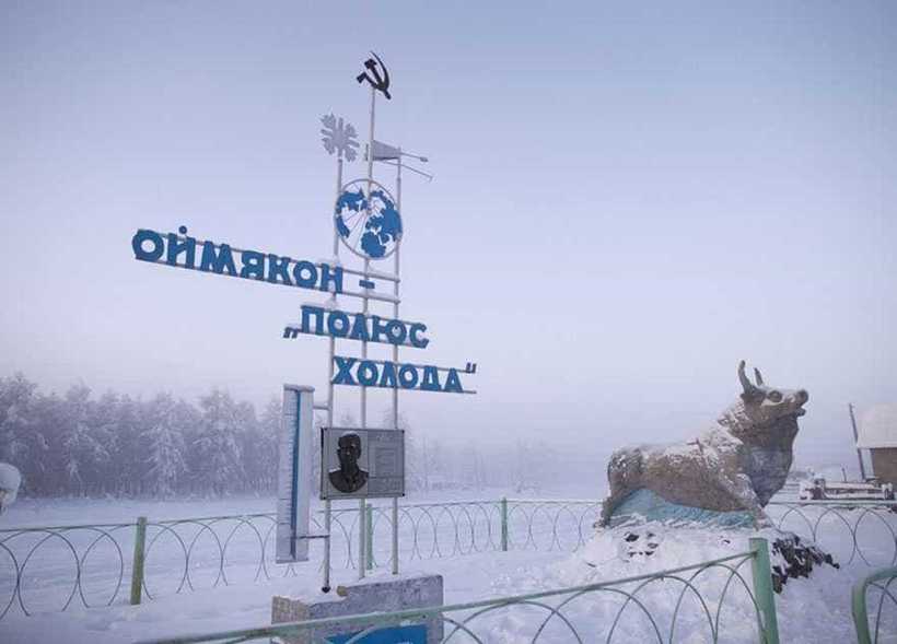 Блог - 22 красноречивых фото Оймякона — самой холодной деревни на планете 22 красноречивых фото Оймякона — самой холодной деревни на планете
