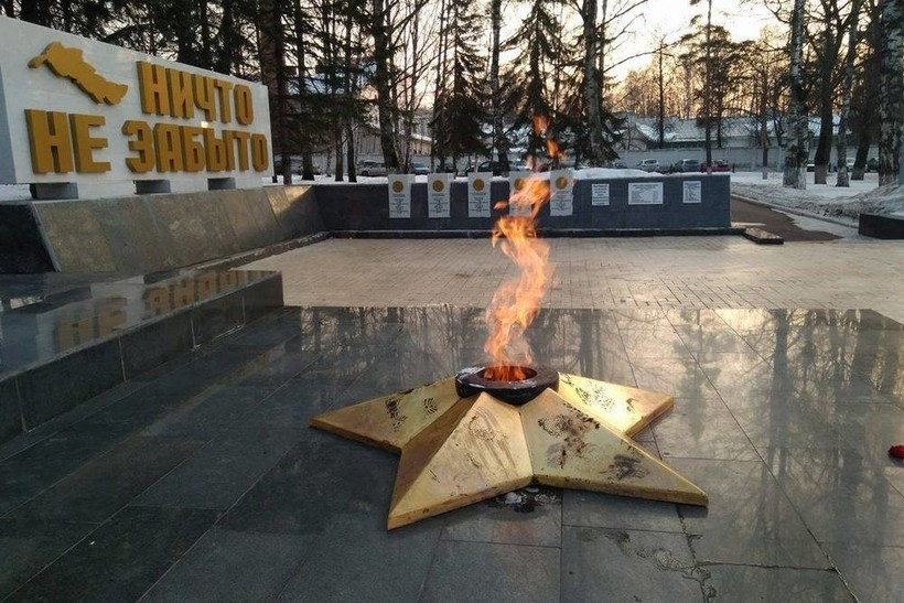 Блог - Вечный огонь: как выглядит символ памяти в разных уголках России Вечный огонь: как выглядит символ памяти в разных уголках России