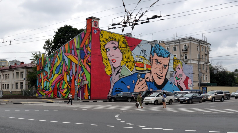 Блог - Самые лучшие граффити, найденные на улицах Москвы Самые лучшие граффити, найденные на улицах Москвы