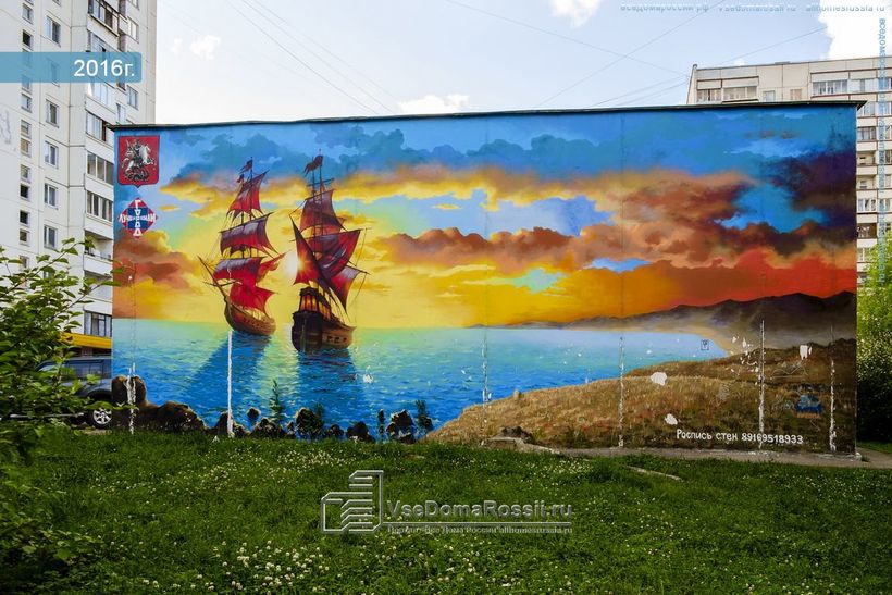 Блог - Самые лучшие граффити, найденные на улицах Москвы Самые лучшие граффити, найденные на улицах Москвы