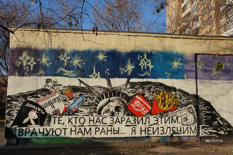 Блог - Самые лучшие граффити, найденные на улицах Москвы Самые лучшие граффити, найденные на улицах Москвы