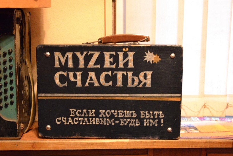 Блог - 18 самых неожиданных музеев России 18 самых неожиданных музеев России