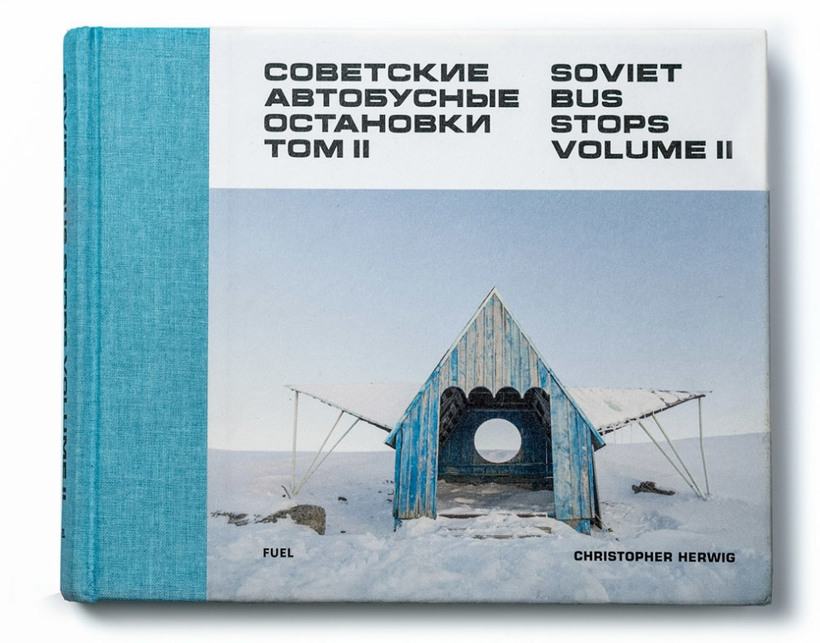 Блог - Фантастические автобусные остановки эпохи СССР Фантастические автобусные остановки эпохи СССР