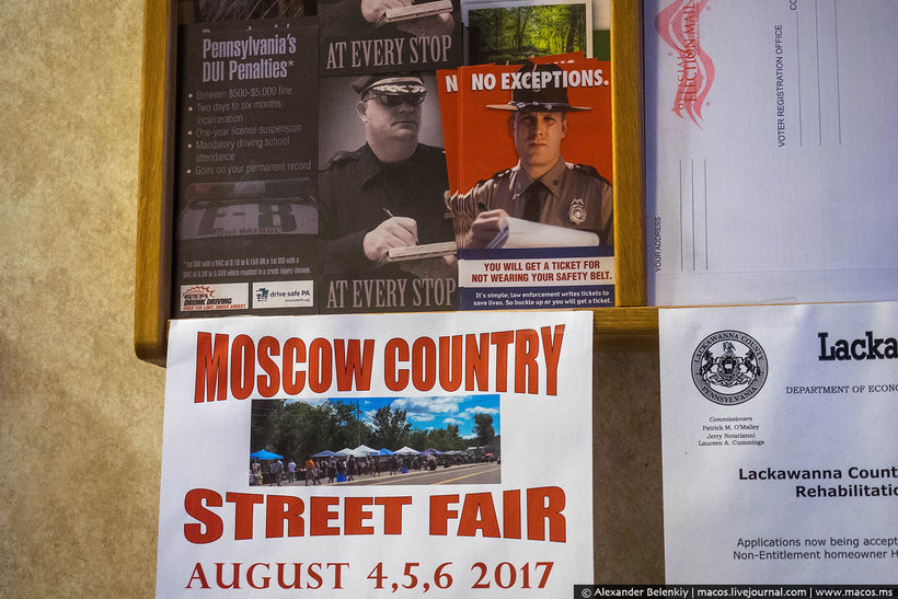 Блог - Как выглядит американская Москва Как выглядит американская Москва