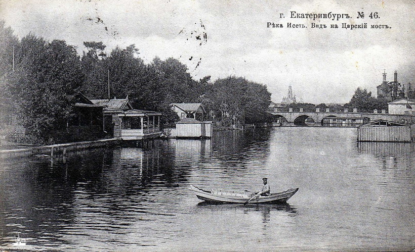 Вид на старый Царский мост