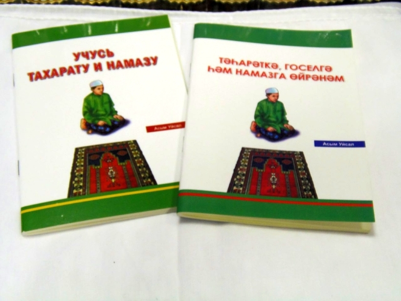 Мусульманская литература для самых маленьких и не только