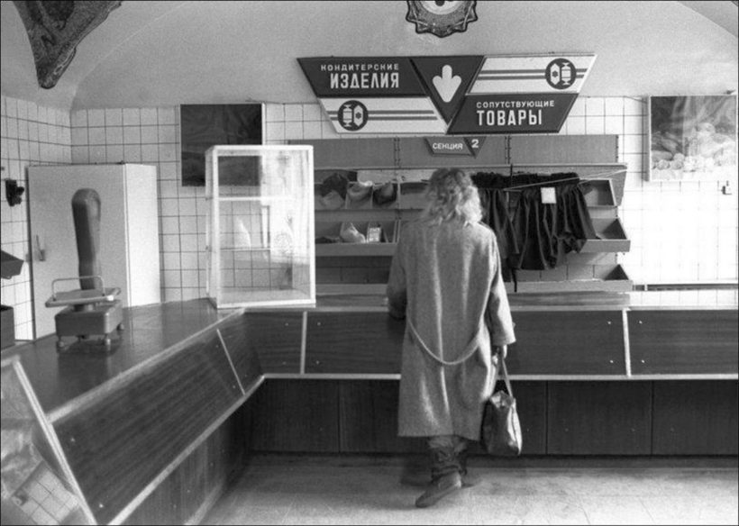 Блог - Дефицит 80-х в СССР: фото, отражающие атмосферу того времени Дефицит 80-х в СССР: фото, отражающие атмосферу того времени