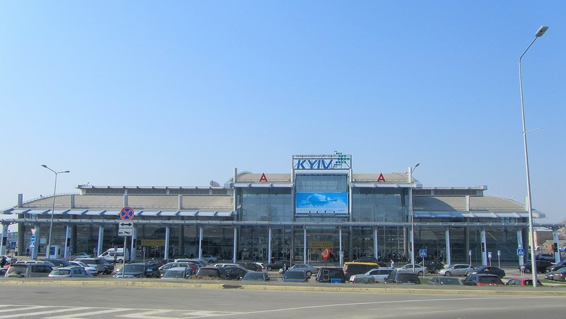 Терминал А