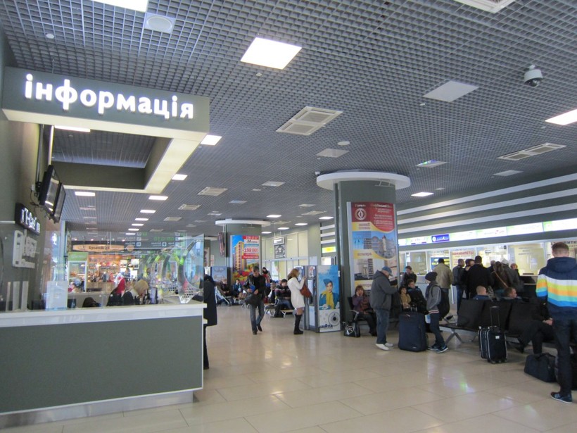 Внутри