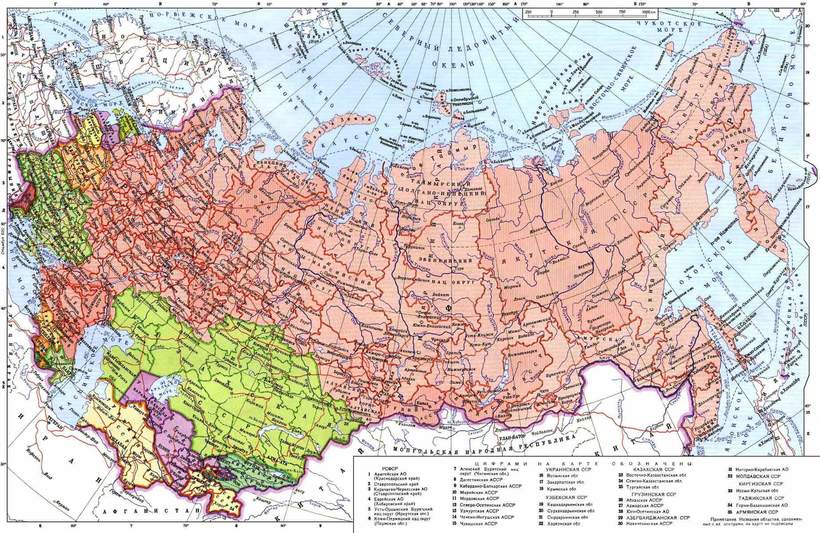 СССР