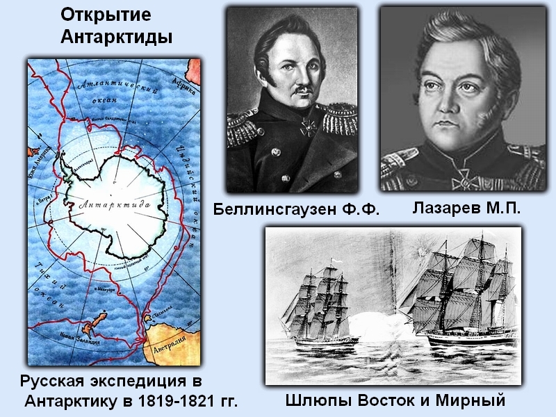 Блог - Загадки истории: откуда на карте XVI века берега Антарктиды, открытой в 1820 году Загадки истории: откуда на карте XVI века берега Антарктиды, открытой в 1820 году
