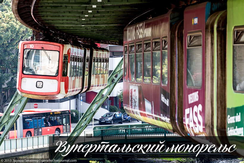 Блог - Уникальный монорельс в Вуппертале Уникальный монорельс в Вуппертале