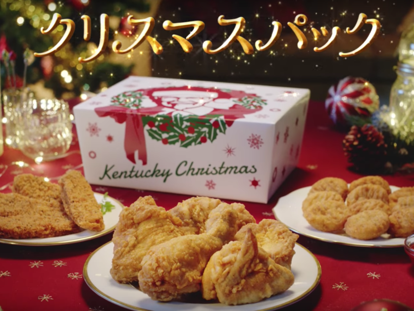 Блог - Ведьмы, монстры и KFC: самые странные рождественские традиции из разных уголков мира Ведьмы, монстры и KFC: самые странные рождественские традиции из разных уголков мира