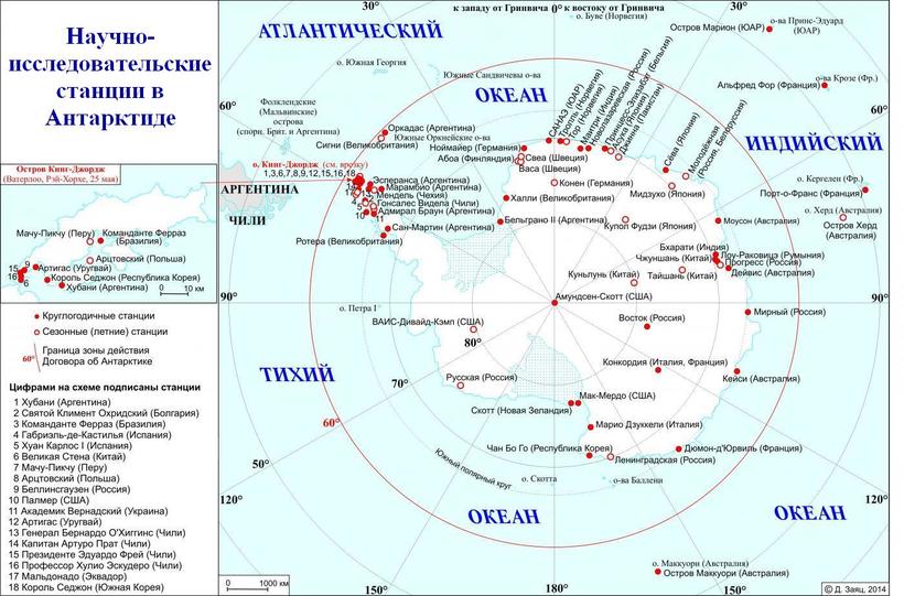 Блог - У какой страны больше всех полярных станций в Антарктиде У какой страны больше всех полярных станций в Антарктиде
