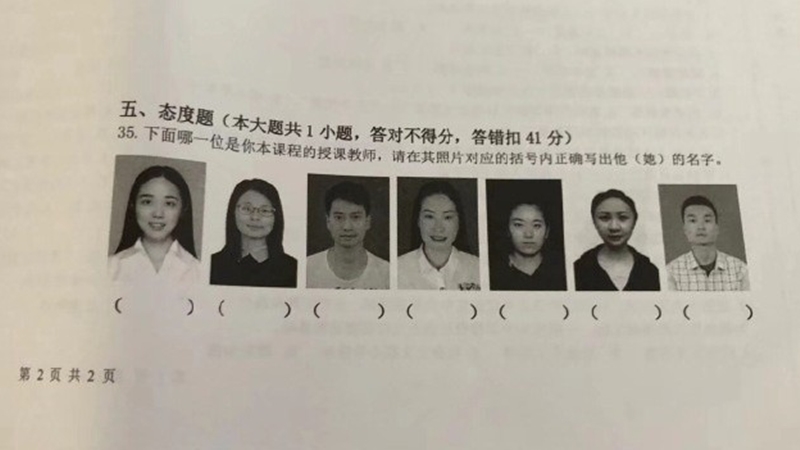 Китайцы сами друг друга не различают: студенты не смогли узнать преподавателя по фото