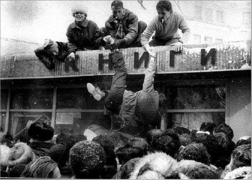 Блог - 17 вещей, о которых с ностальгией вспоминают бывшие жители СССР 17 вещей, о которых с ностальгией вспоминают бывшие жители СССР
