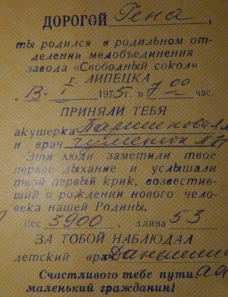 Блог - 17 вещей, о которых с ностальгией вспоминают бывшие жители СССР 17 вещей, о которых с ностальгией вспоминают бывшие жители СССР