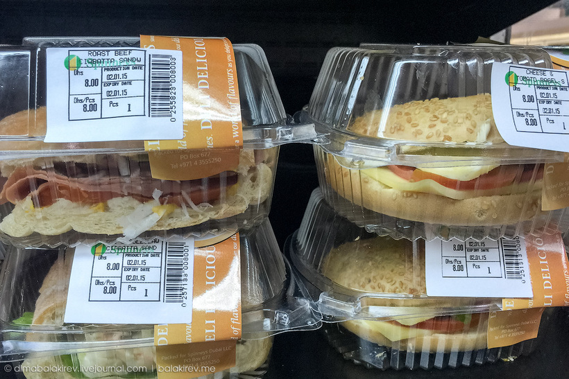 Блог - Цены на продукты питания в Дубае Цены на продукты питания в Дубае