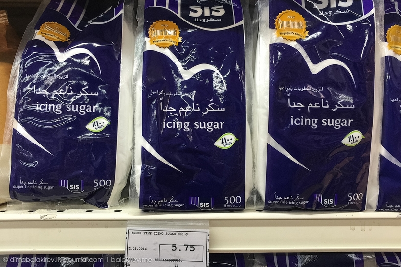 Блог - Цены на продукты питания в Дубае Цены на продукты питания в Дубае