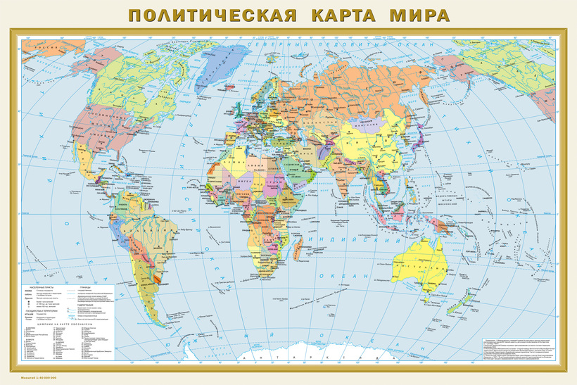 Блог - Почему Австралия является континентом, а Гренландия островом Почему Австралия является континентом, а Гренландия островом