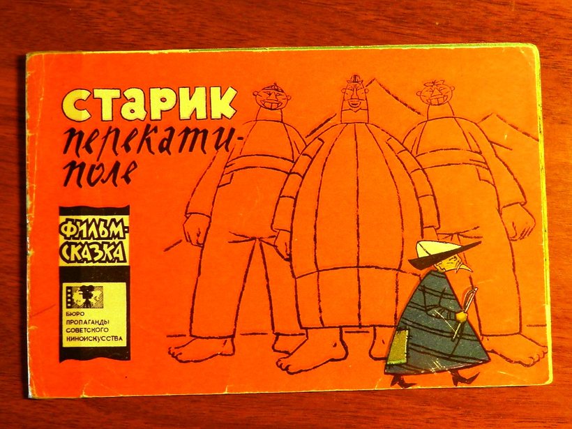 Такая книженция сейчас почти реритет