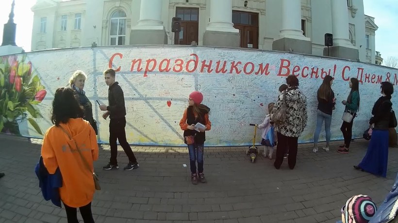 Международный женский день в Крыму